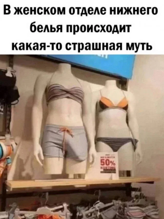 Дички намночь от мешочков под глазами