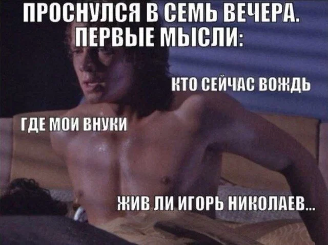 Дички намночь от мешочков под глазами