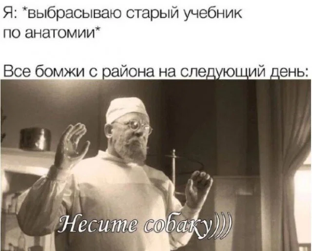 Дички намночь от мешочков под глазами