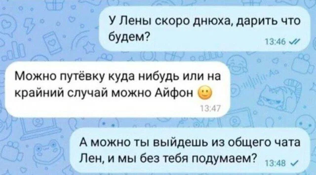 Дички намночь от мешочков под глазами