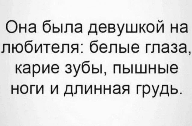 Дички намночь от мешочков под глазами