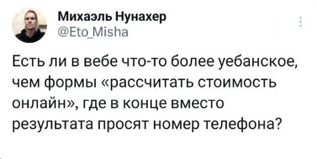 Дички намночь от мешочков под глазами