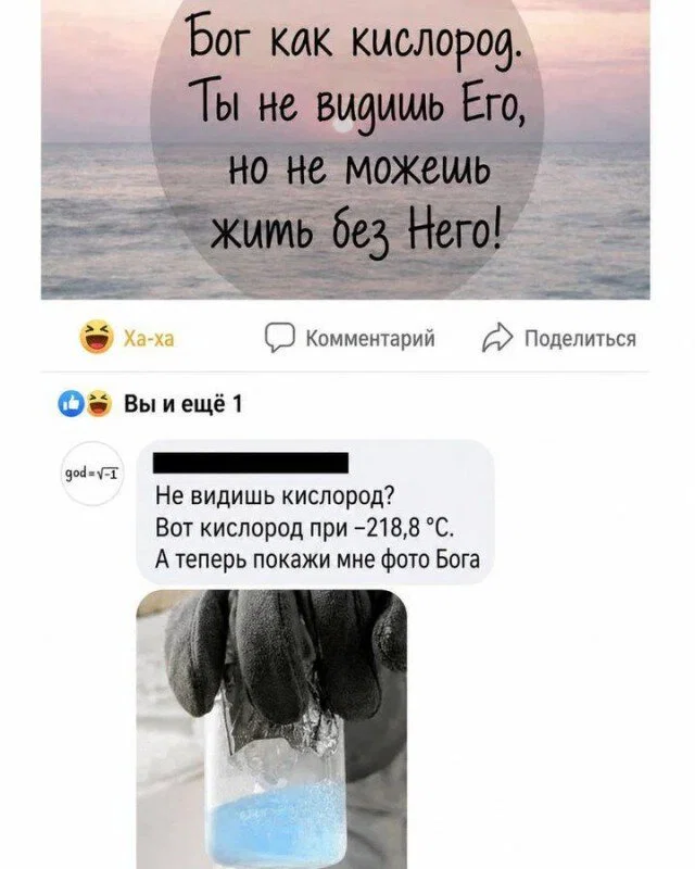 Дички намночь от мешочков под глазами