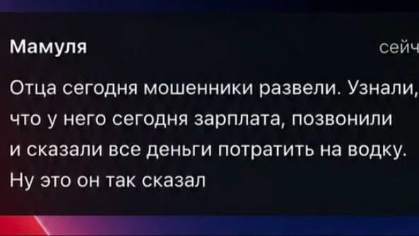 Дички намночь от мешочков под глазами