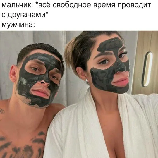 Дички намночь от мешочков под глазами