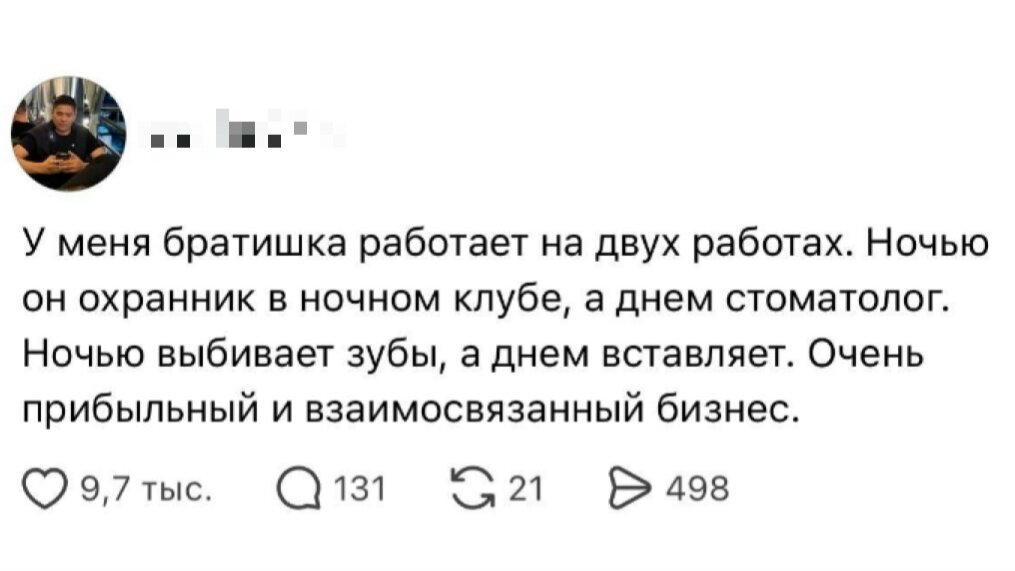 Дички намночь от мешочков под глазами