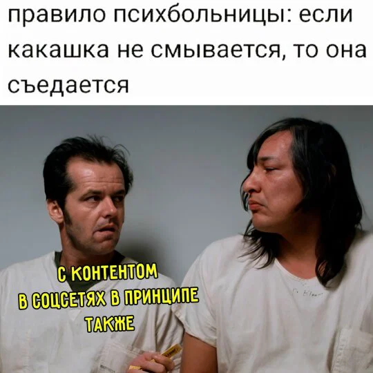 Дички намночь от мешочков под глазами