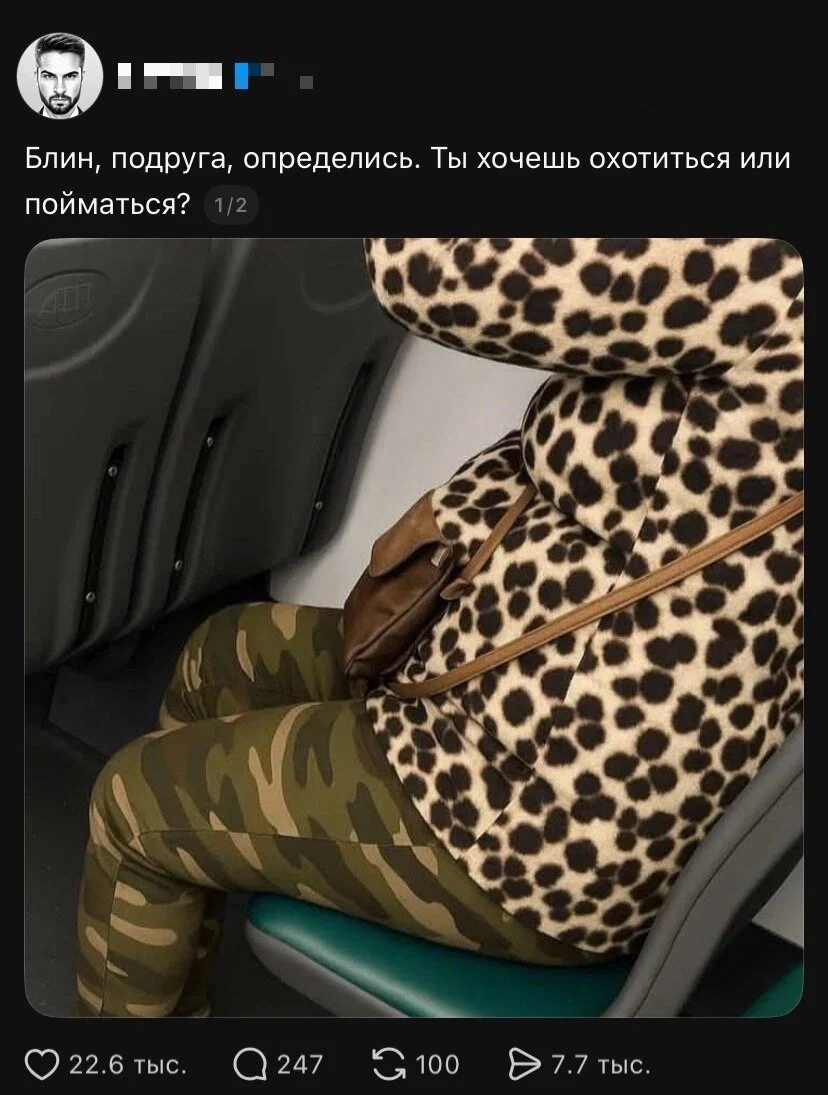 Дички намночь от мешочков под глазами