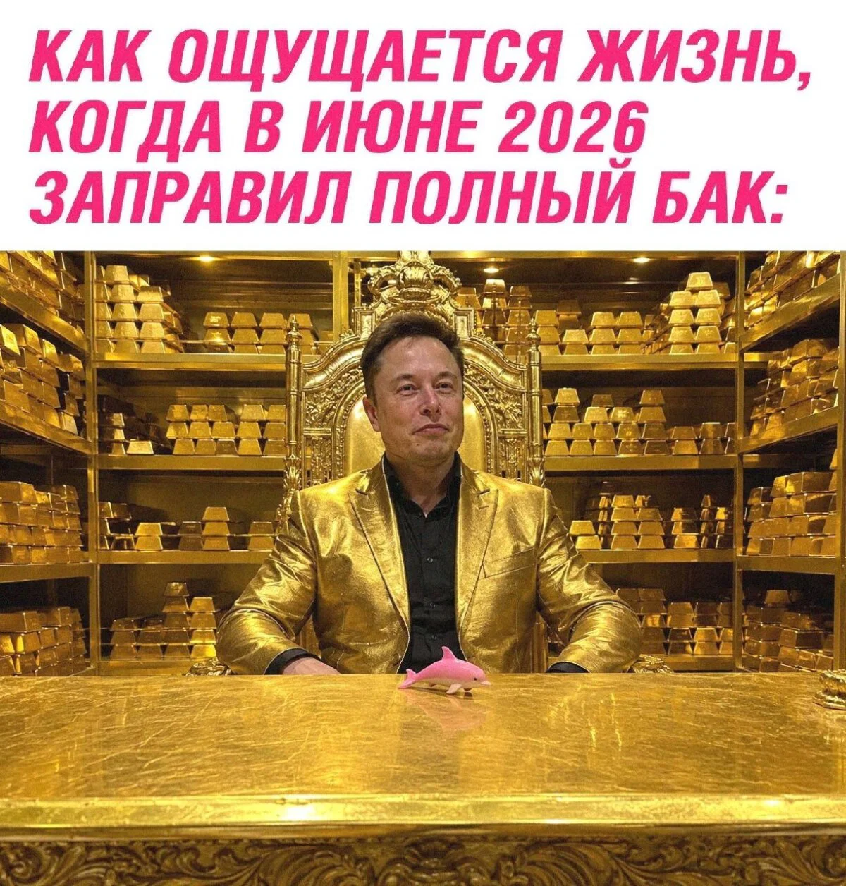 Дички намночь от мешочков под глазами
