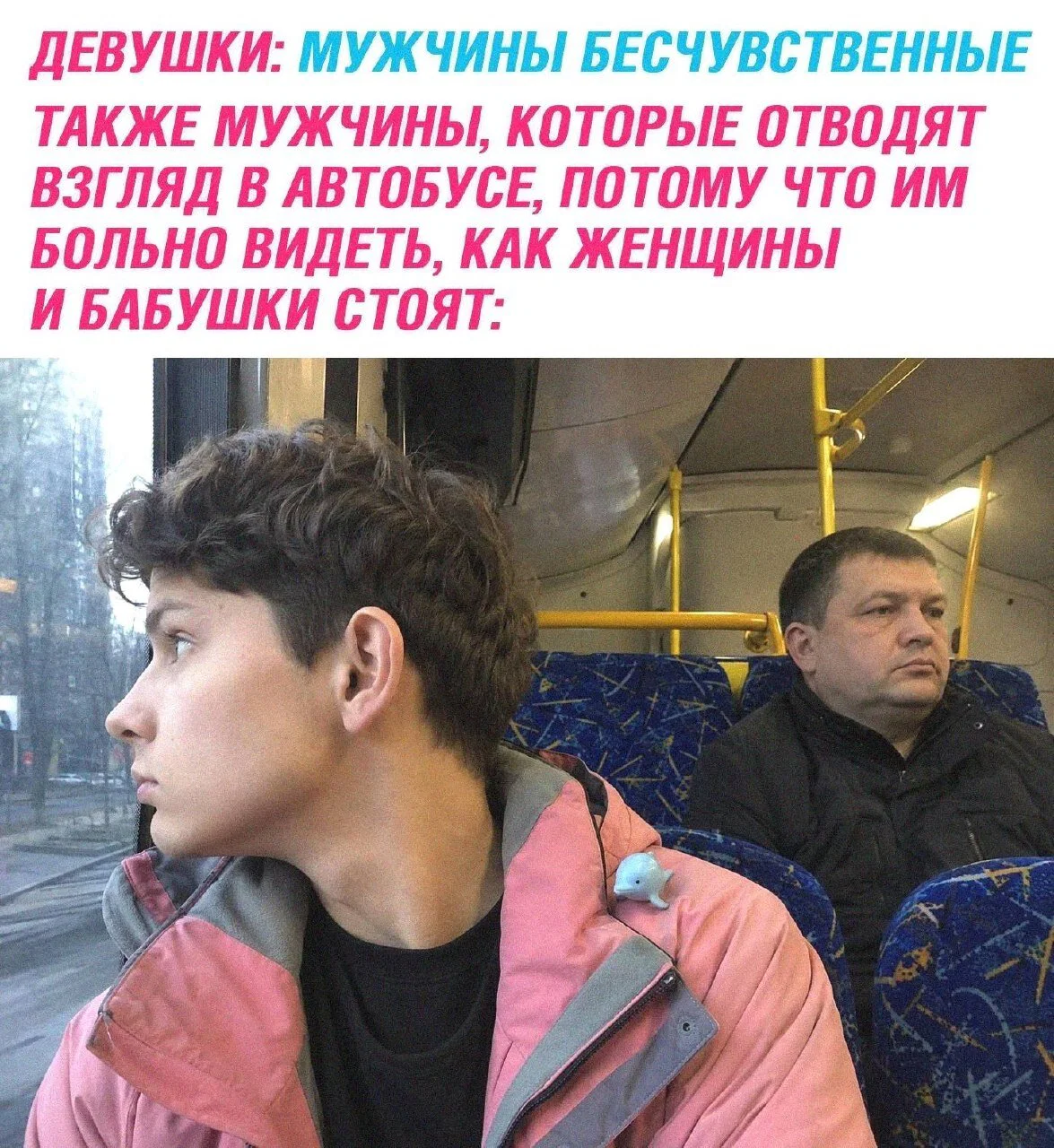 Дички намночь от мешочков под глазами