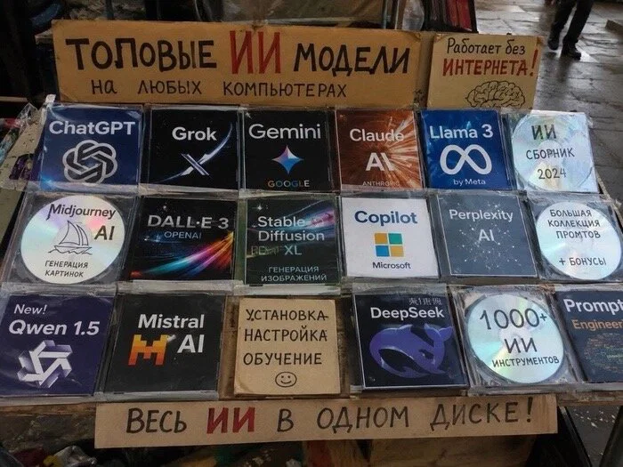 Дички намночь от мешочков под глазами