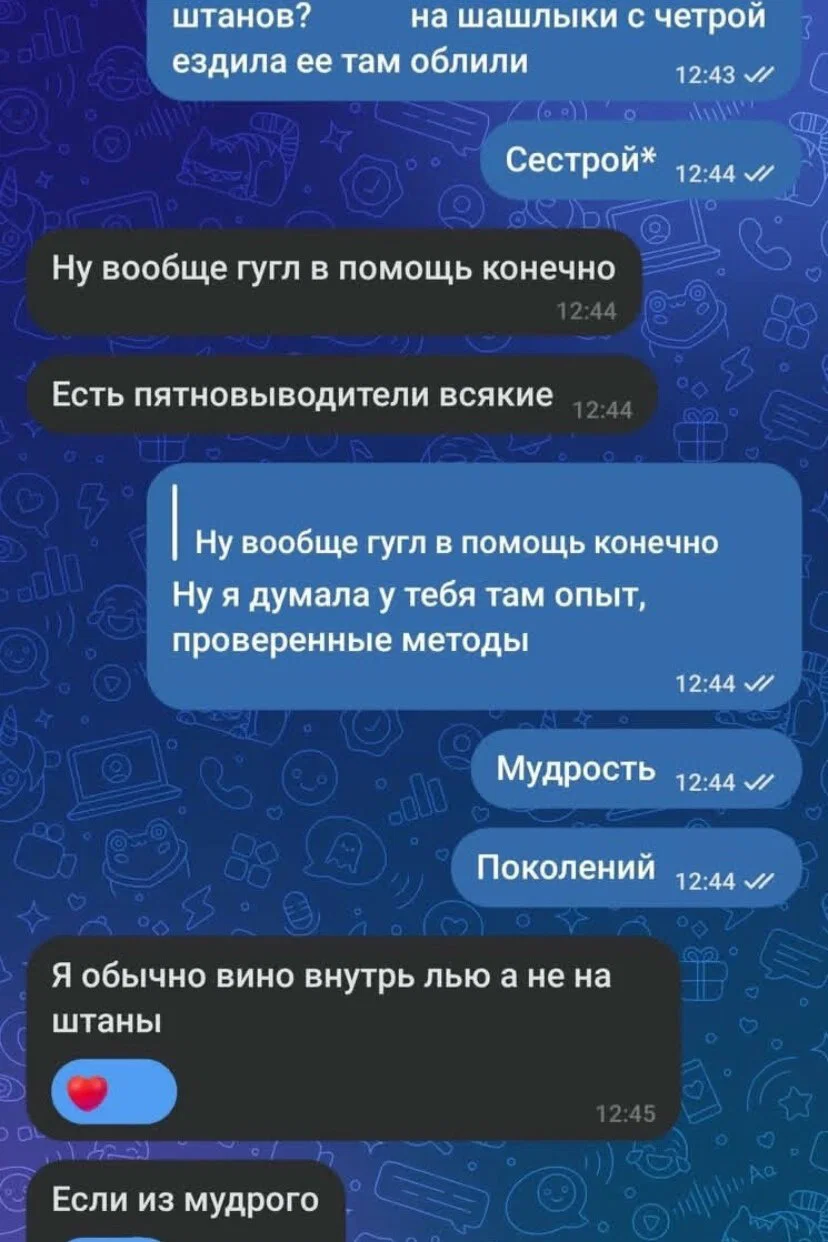 Дички намночь от мешочков под глазами