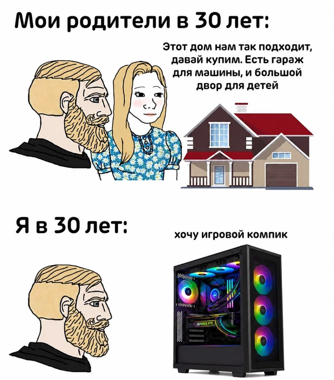Дички намночь от мешочков под глазами