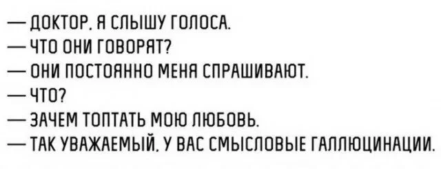 Дички намночь от мешочков под глазами