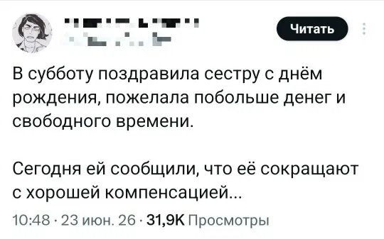 Дичка с утра заменяет стаканчик кваса