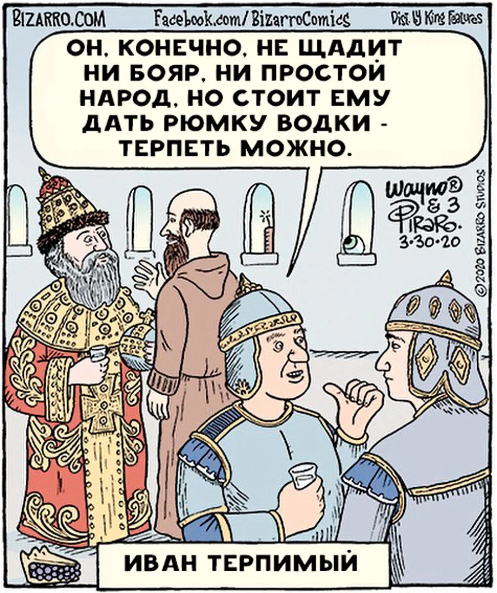 Дичка с утра заменяет стаканчик кваса