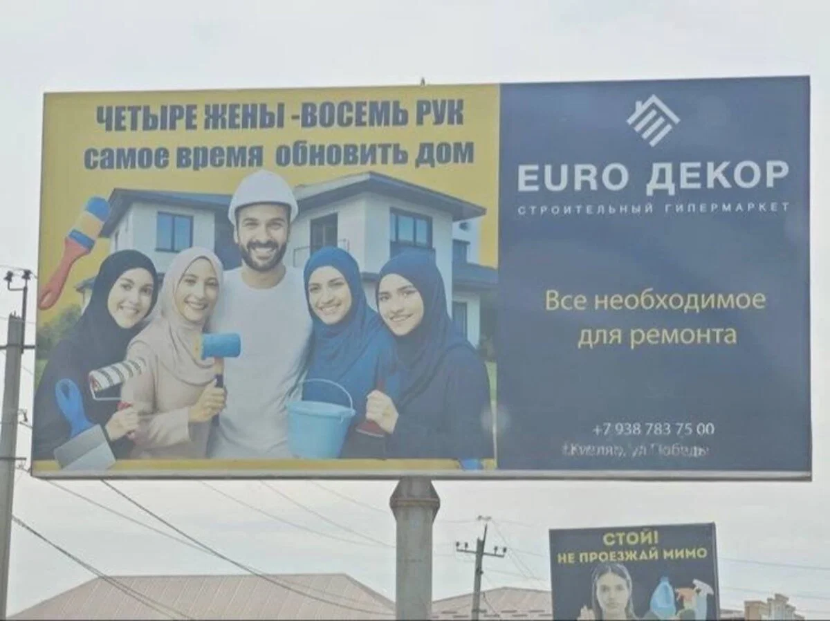 4 жены это 4 жопы, и 40 пальцев на ноготочки. 