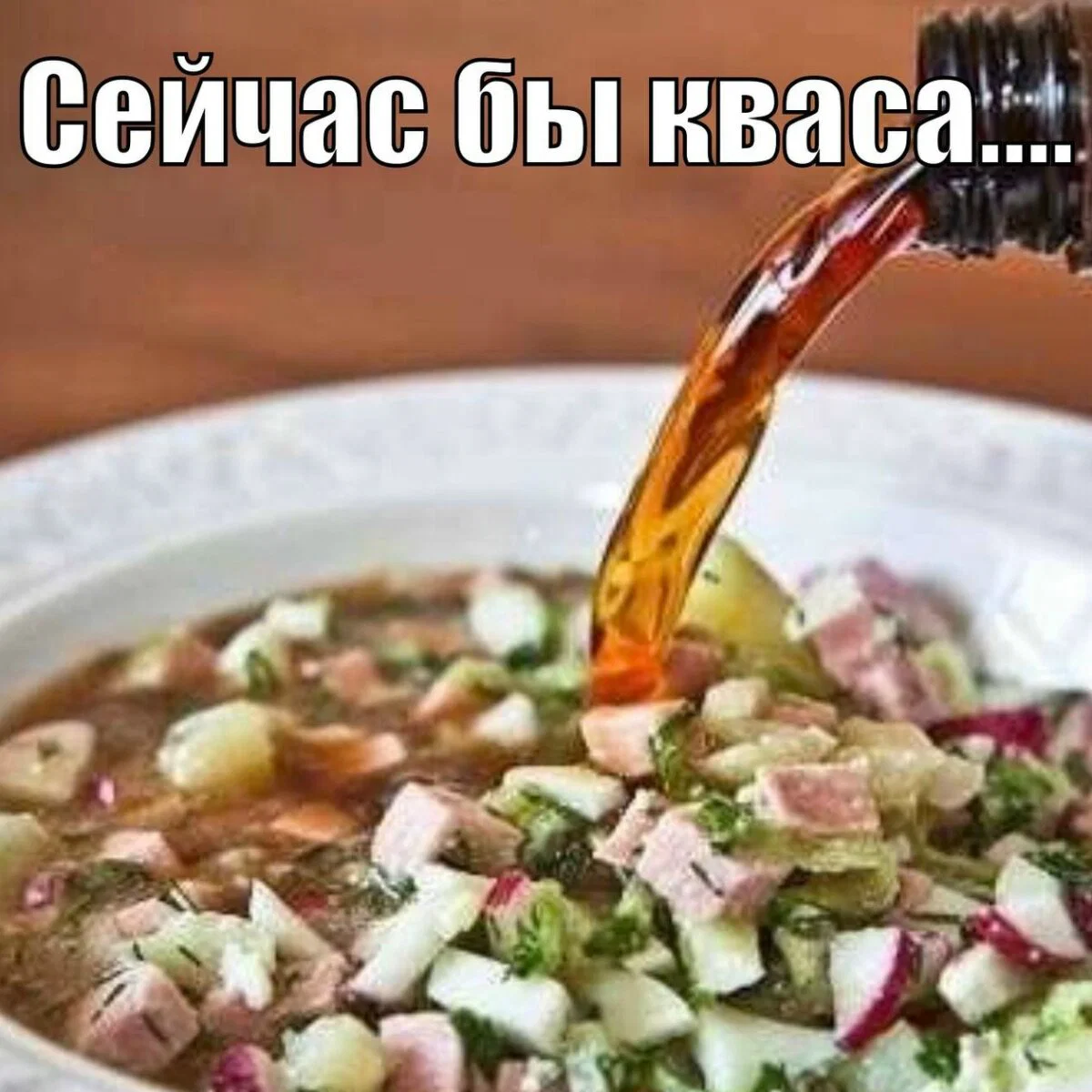 Дичка с утра заменяет стаканчик кваса