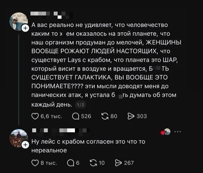 Дичка с утра заменяет стаканчик кваса