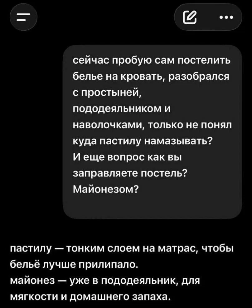 Дичка с утра заменяет стаканчик кваса