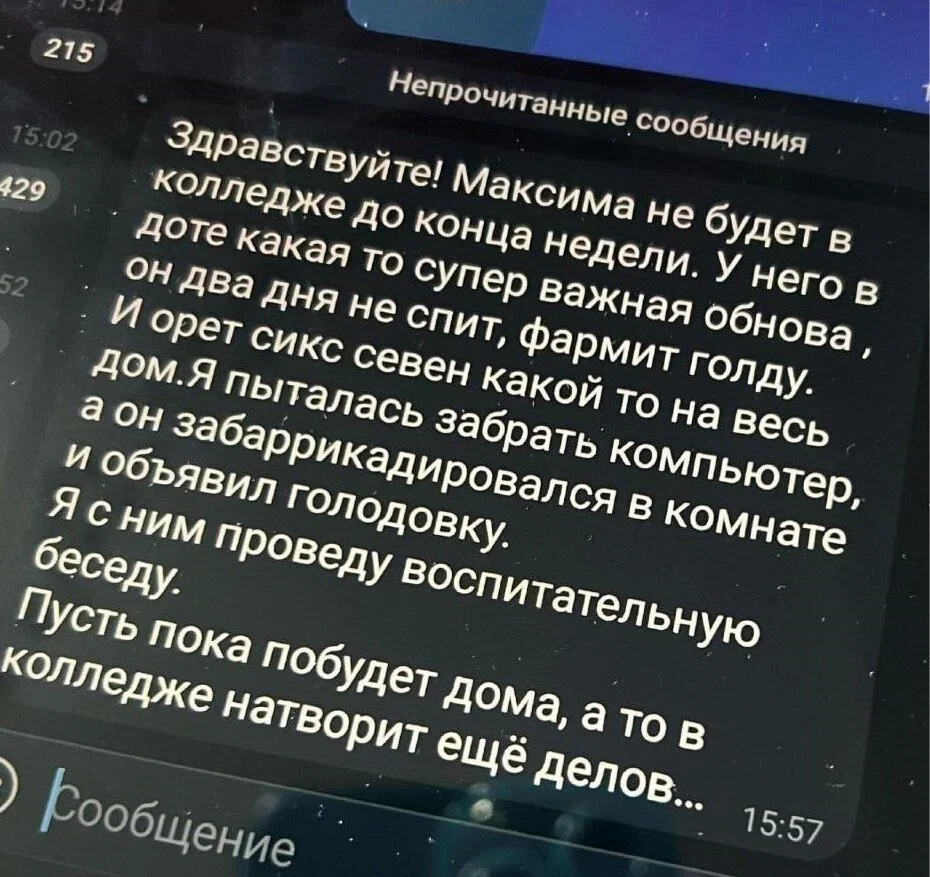 Дичка с утра заменяет стаканчик кваса