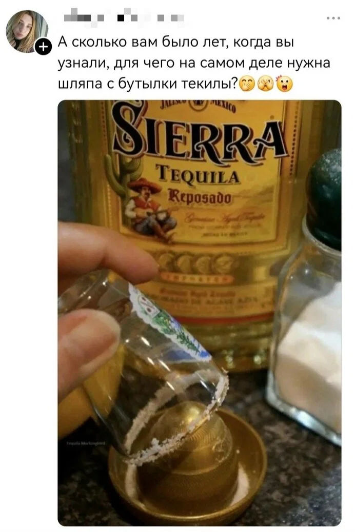 Дичка с утра заменяет стаканчик кваса