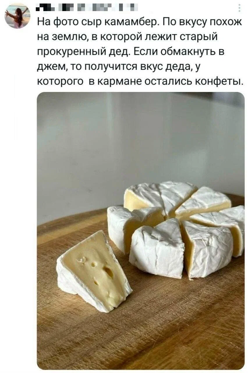 Дичка с утра заменяет стаканчик кваса