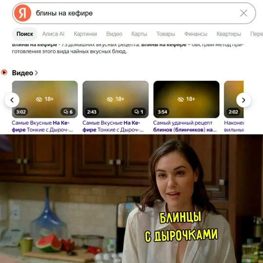 Дичка с утра заменяет стаканчик кваса