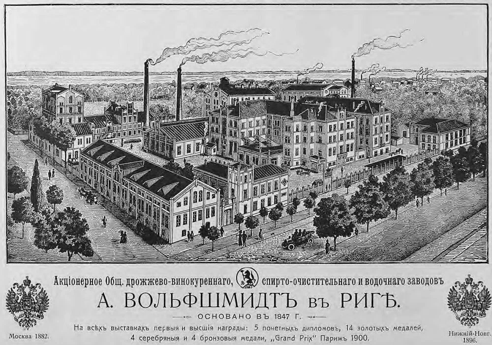 Рига, памятник еврею ))