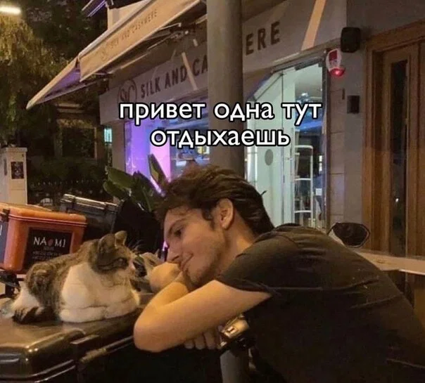 Дичка к вечеру с запасом