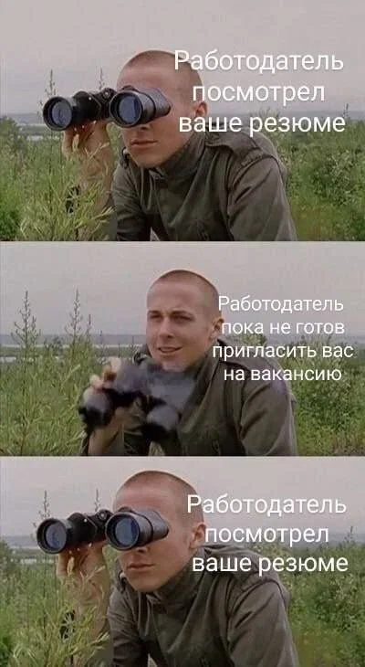 Дичка к вечеру с запасом