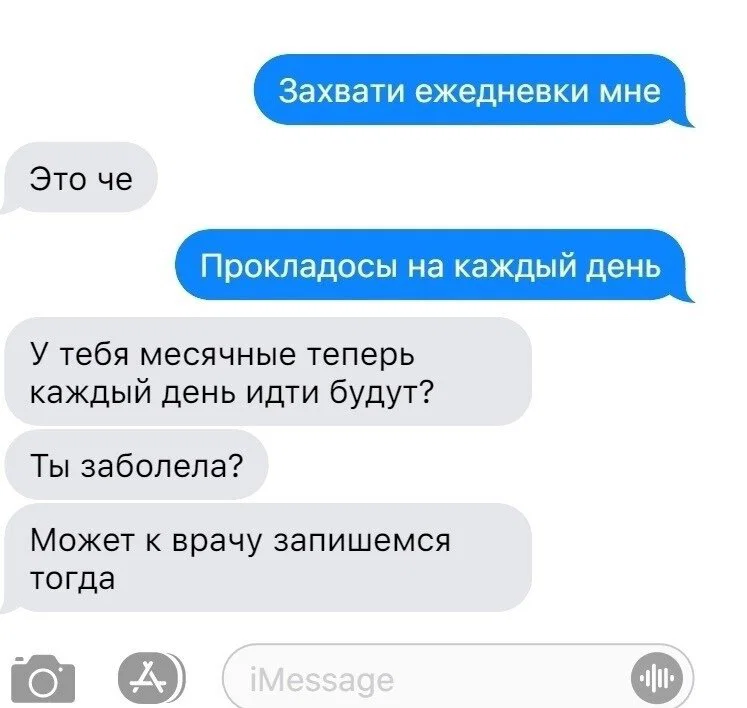 Дичка к вечеру с запасом