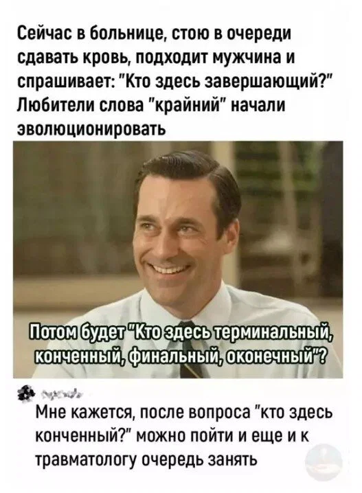 Дичка к вечеру с запасом