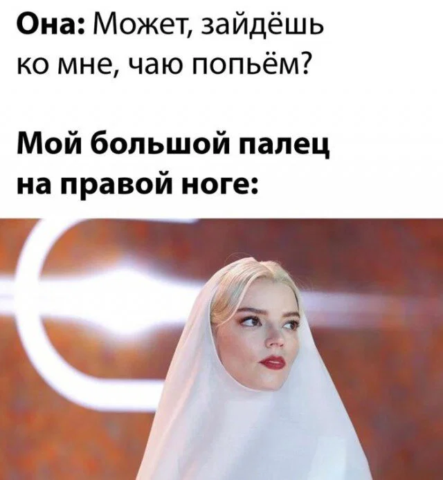 Дички в субботу кому не на работу