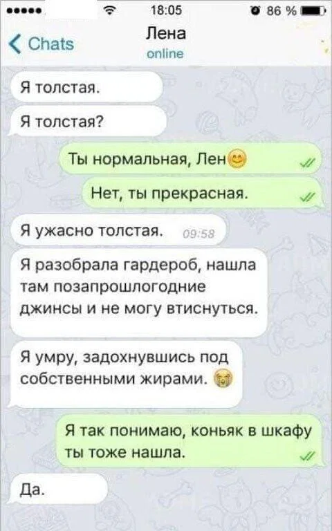 Дички в субботу кому не на работу