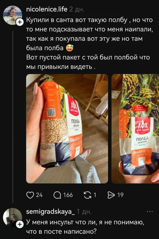 Дички в субботу кому не на работу