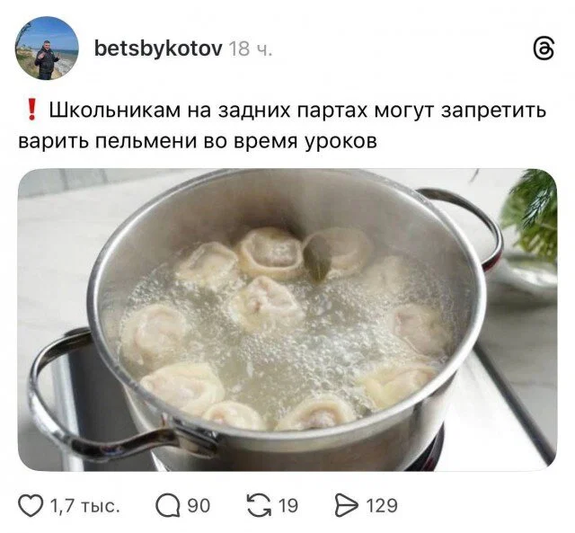 Дички в субботу кому не на работу