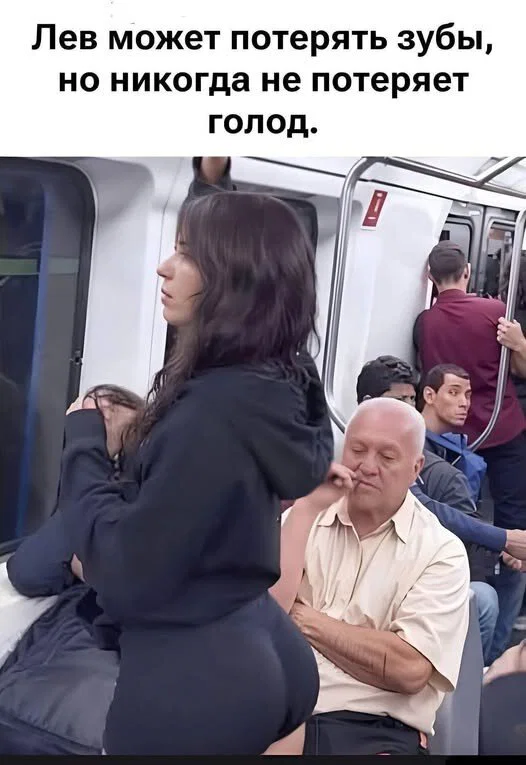 Дички в субботу кому не на работу
