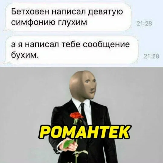 Диченька