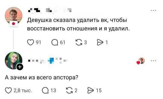 Диченька
