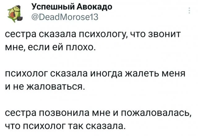 Диченька