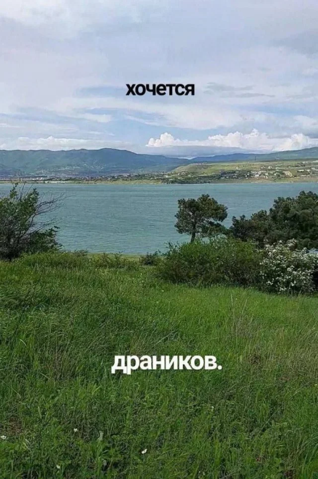 Диченька