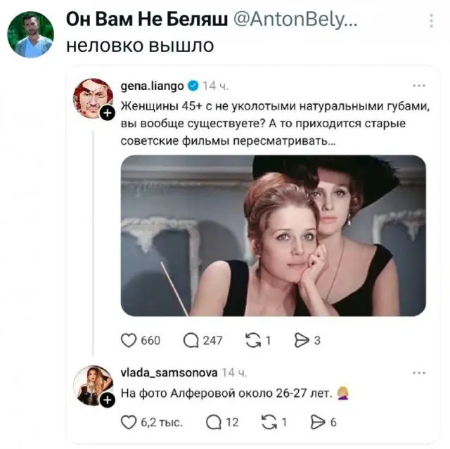 Диченька