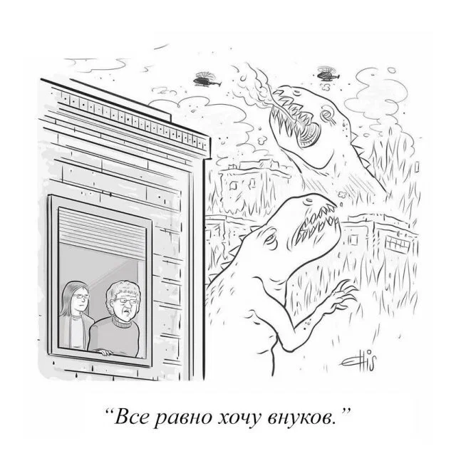 Диченька