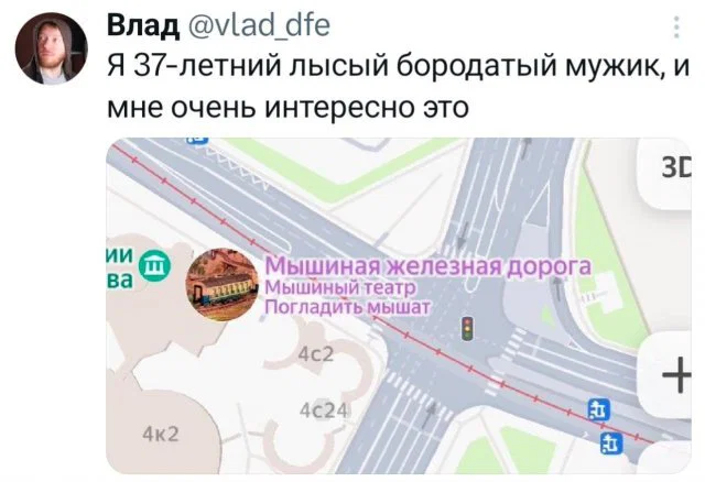 Диченька
