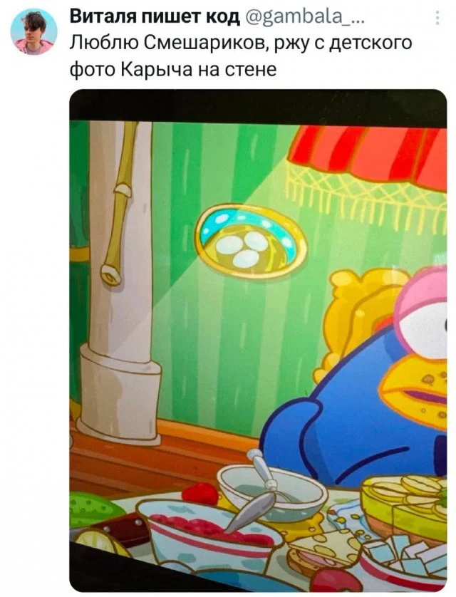 Диченька