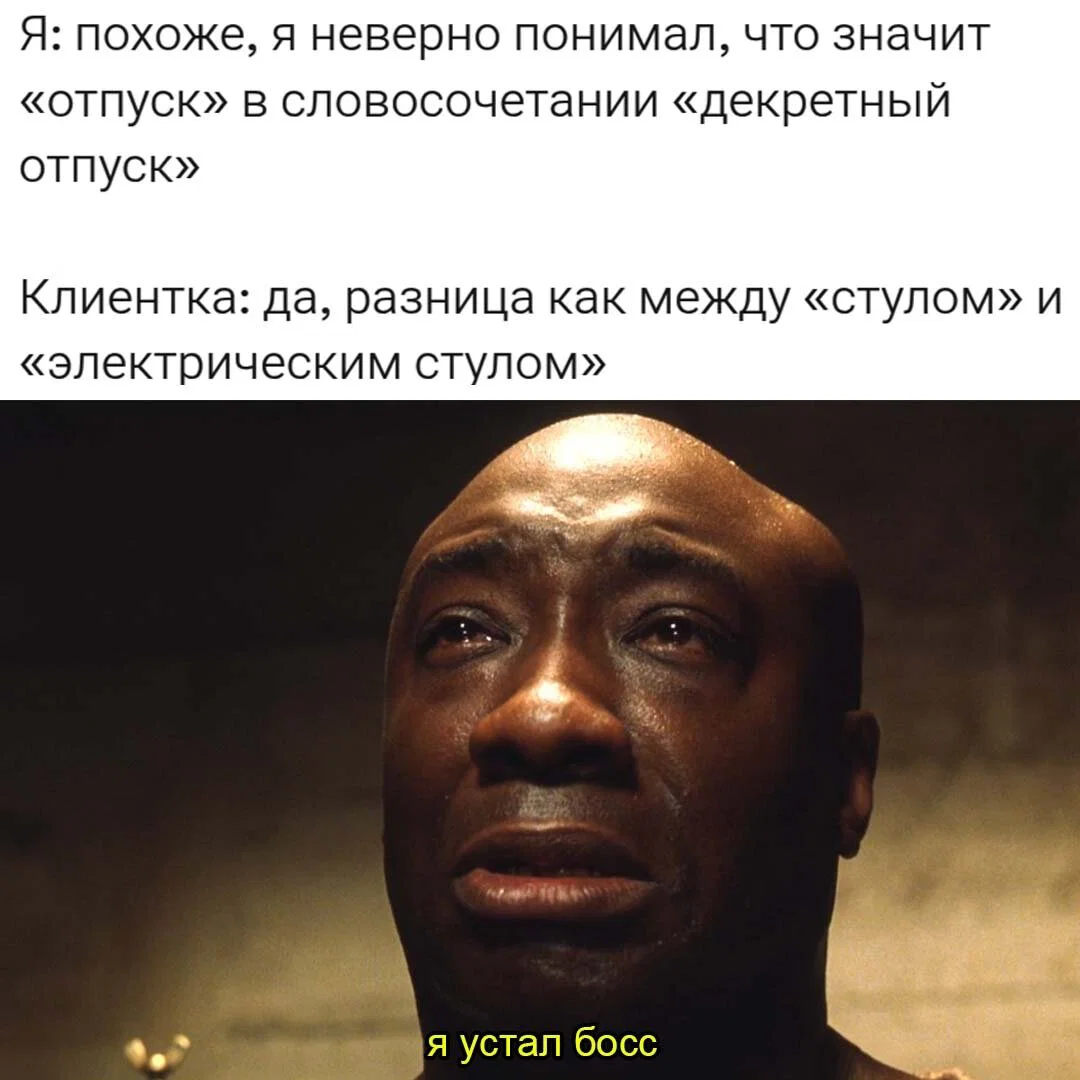Диченька