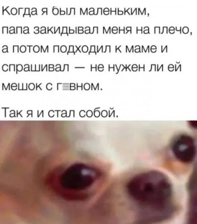 Диченька