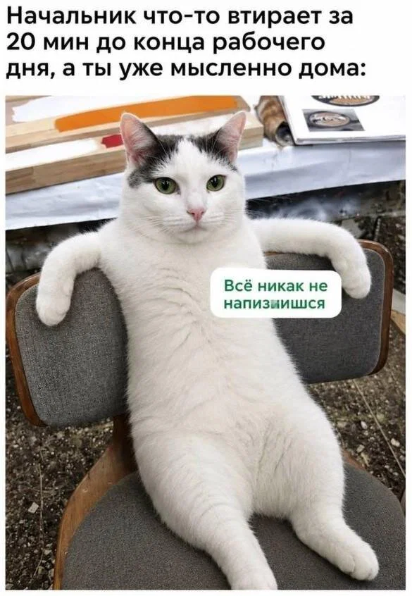 Диченька