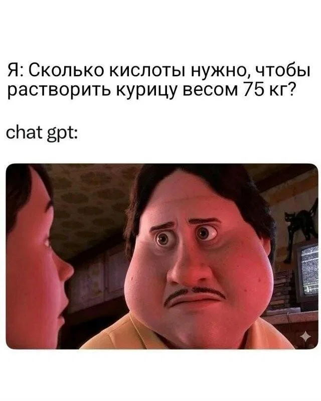 Диченька